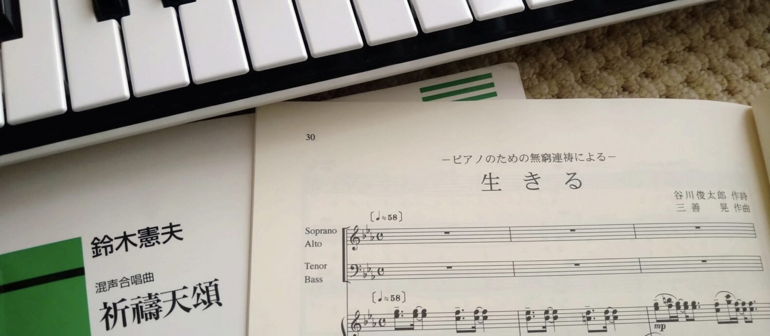 借り物からの解放