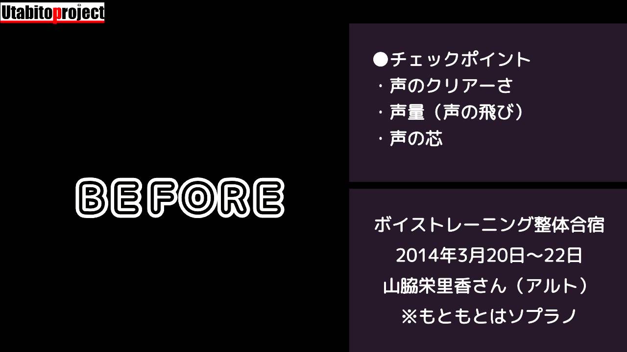 【受講者の声の変化】　E.Y.さん（アルト）