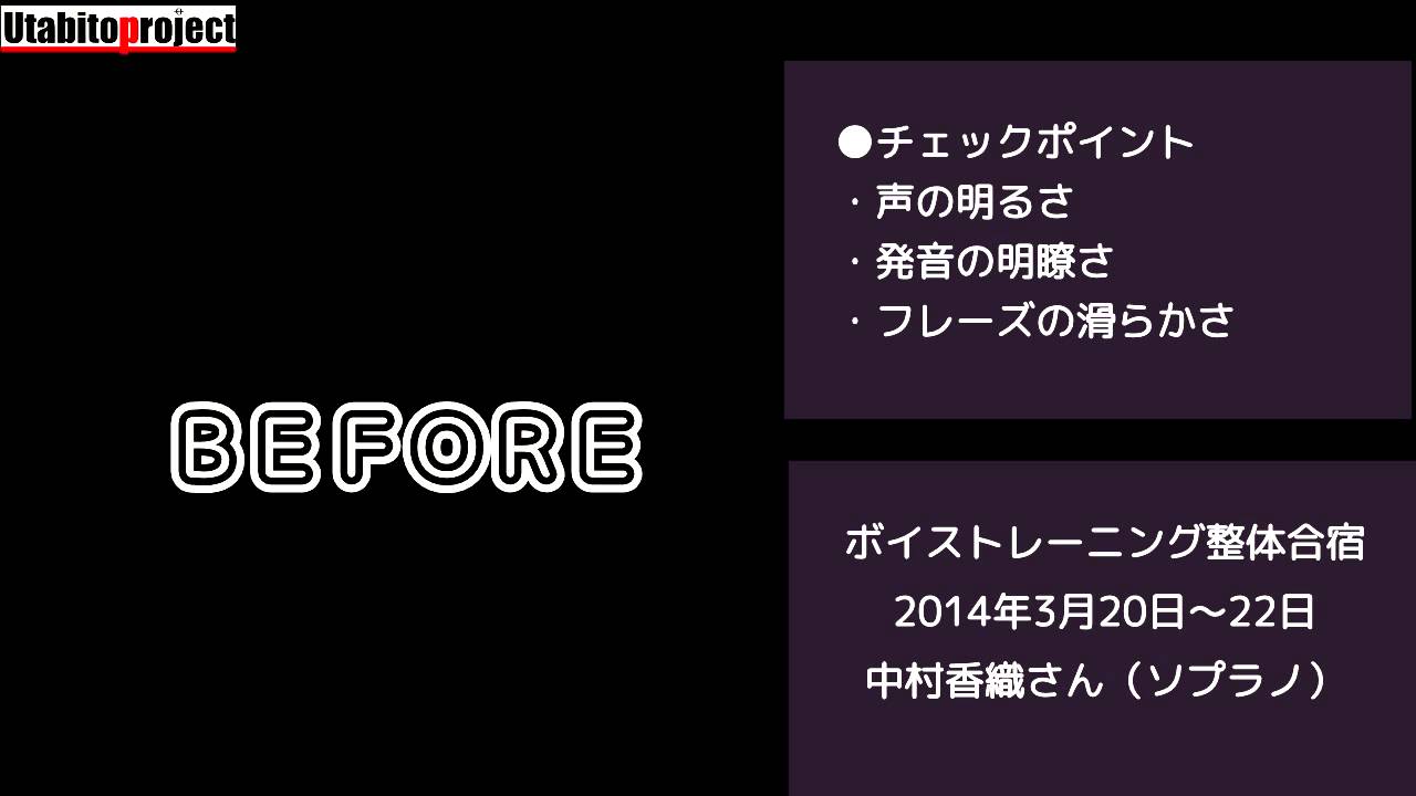 【受講者の声の変化】　K.N.さん（ソプラノ）