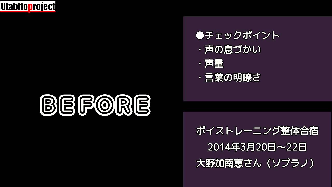 【受講者の声の変化】　K.O.さん（ソプラノ）