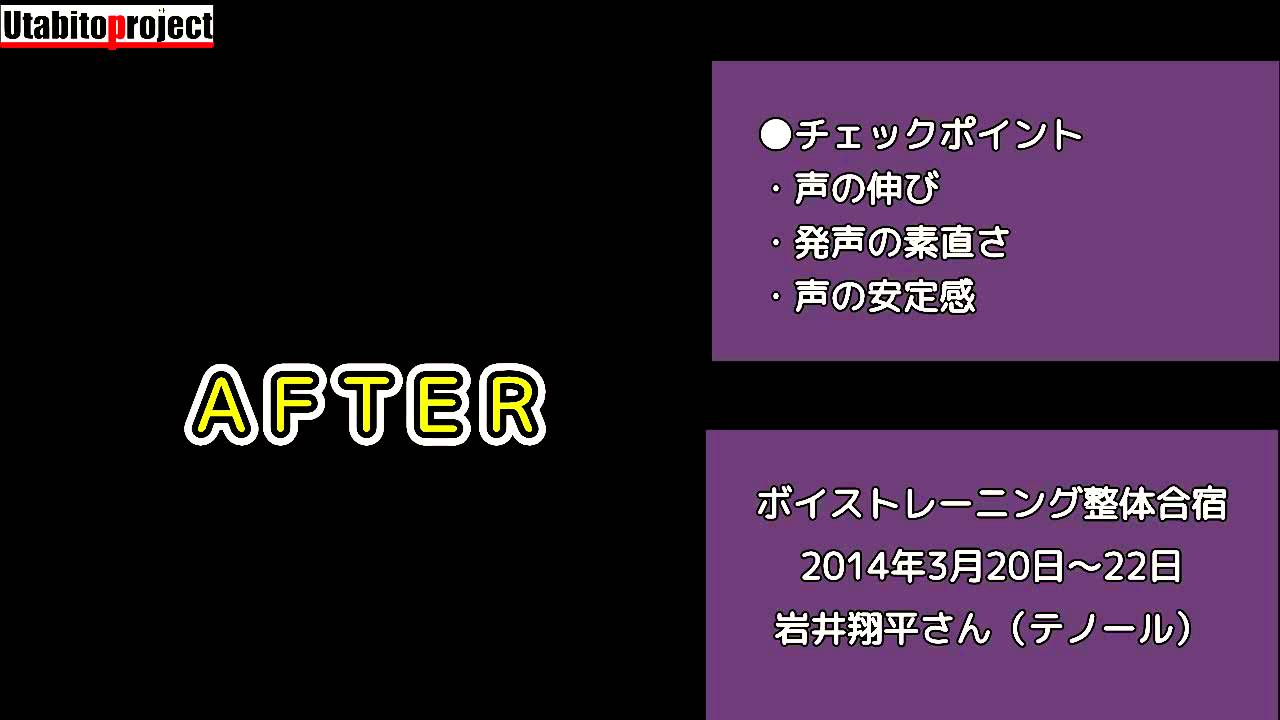 【受講者の声の変化】　S.I.さん（テノール）
