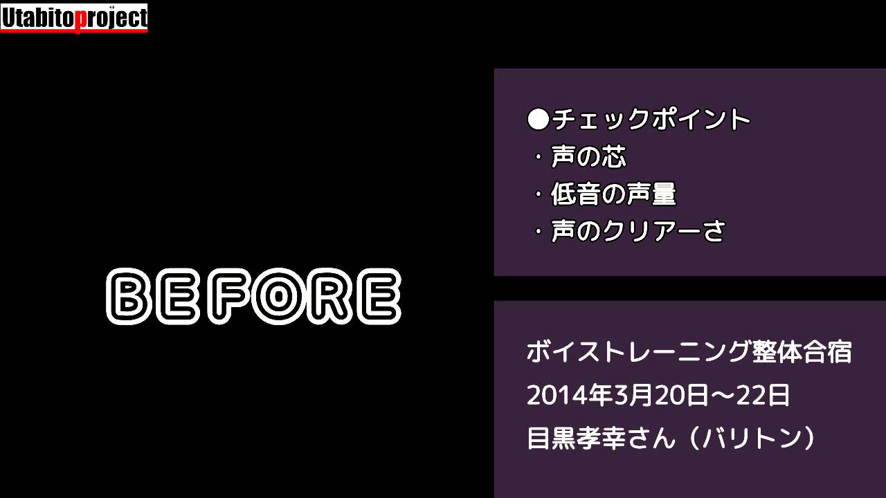 【受講者の声の変化】　T.M.さん（バリトン）