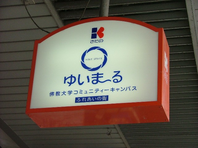ユイマールではありません、ベルヌーイです