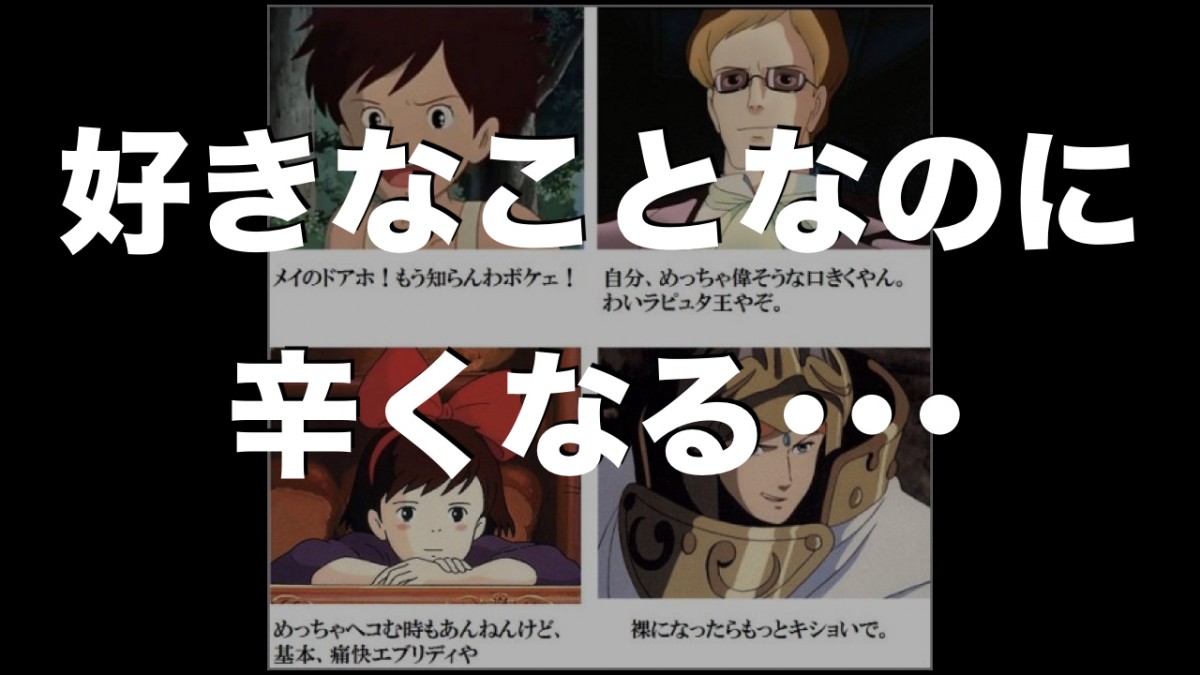 好きなことをしているのに辛くなるパラドックスとどう向き合うか？