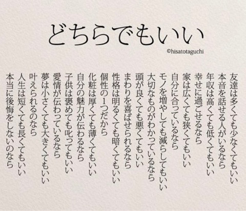 指が伸びちゃう･･･で･･･？？（笑）｜Re-Creation③