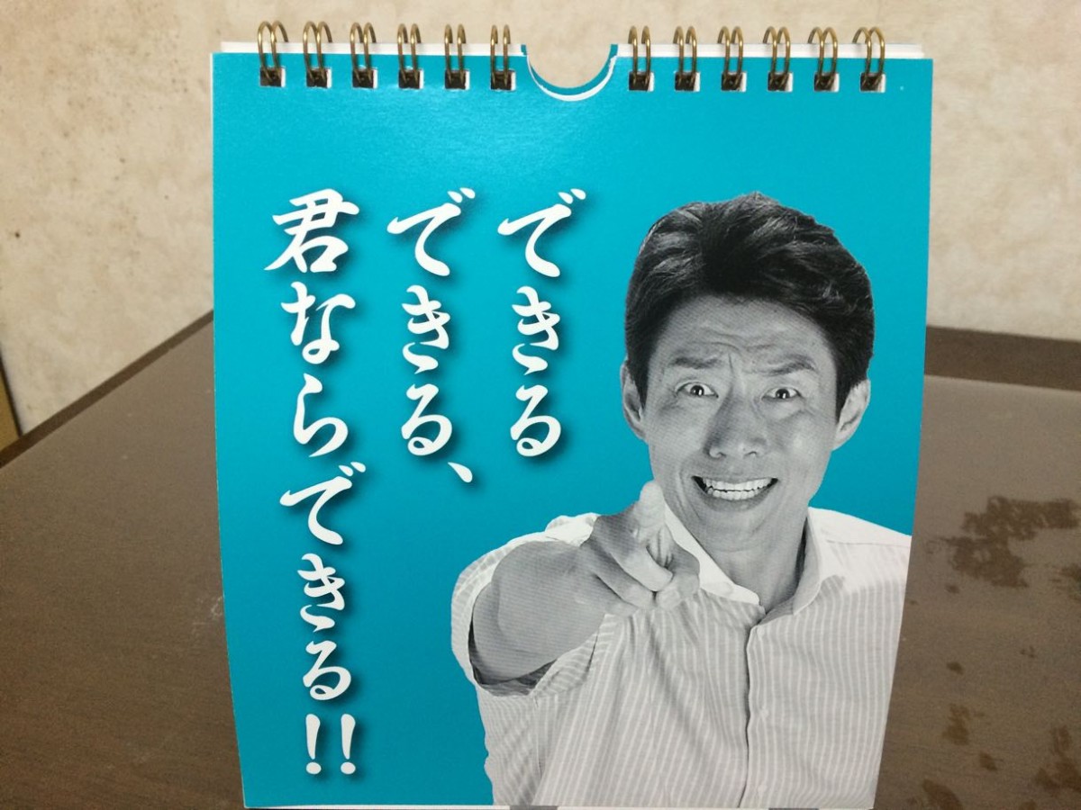 【カラダであそぼ！】猫がすり寄ってきました