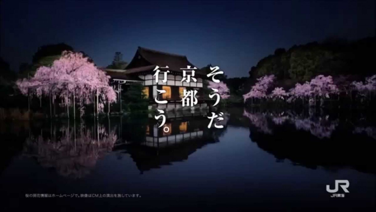 【場所決定】そーだ京都と大阪行こー！（ヒビキアワセ体験会4/22,23）