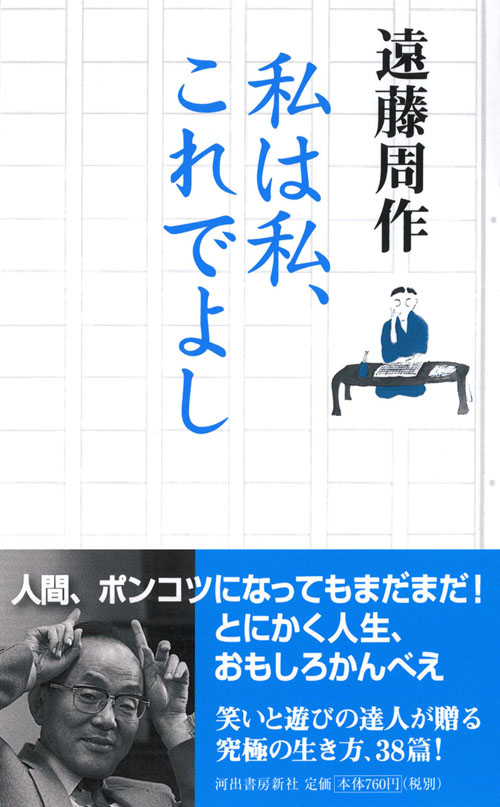 小さいころから声が低いと周りに よく言われてすごく嫌だった