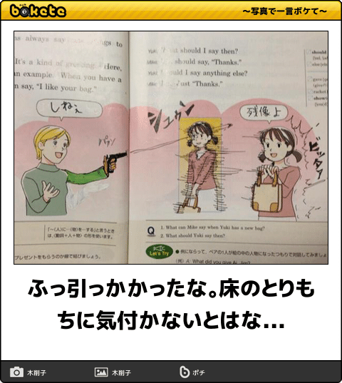 上手く歌えてるときの感覚って？喉には引っかからないの？