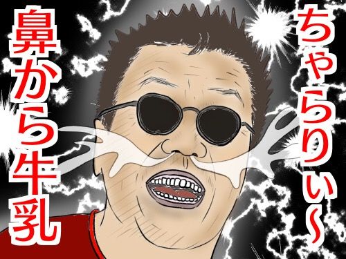 【爆笑！】ハッピバースデー変奏曲