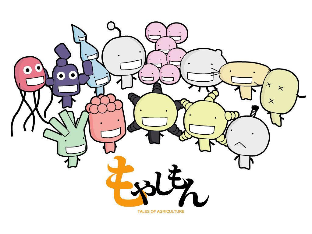 『あるとしたら』で考えるとオモシロい