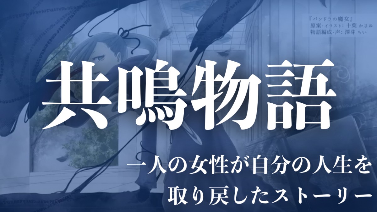 13年後にもらったメッセージ