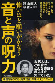 自分の普通は説明できない｜ビブラートは声に生命を吹き込む技術だって話