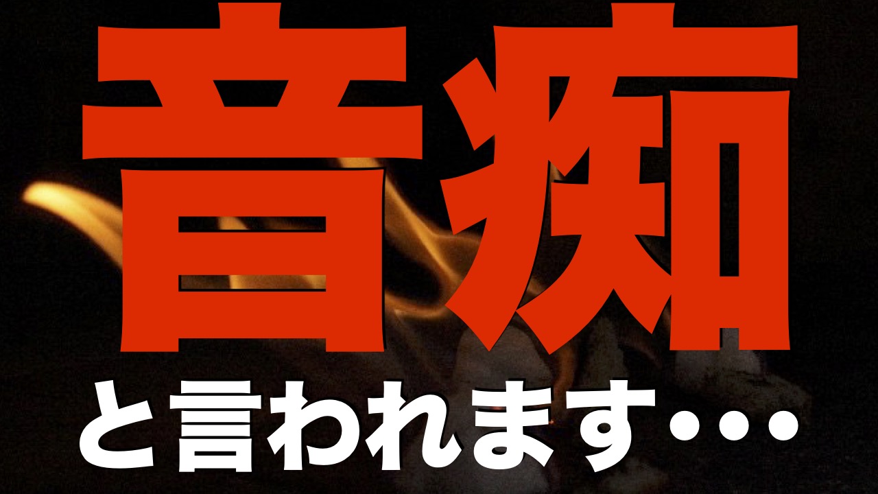 過去の自分が今の私を応援してくれる