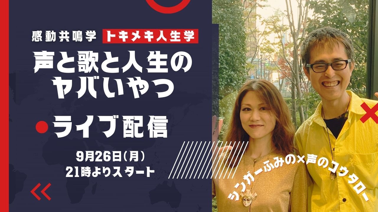 【毎週月曜日21時からライブ配信開始】本当にやりたいことは具体的なもんじゃなくて…