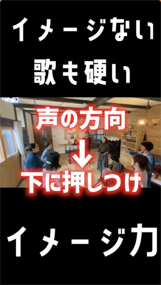 イメージで声が変わる実験｜ビフォーアフター