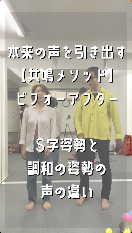 良い姿勢だと思ってたやつが実は力みの原因だった