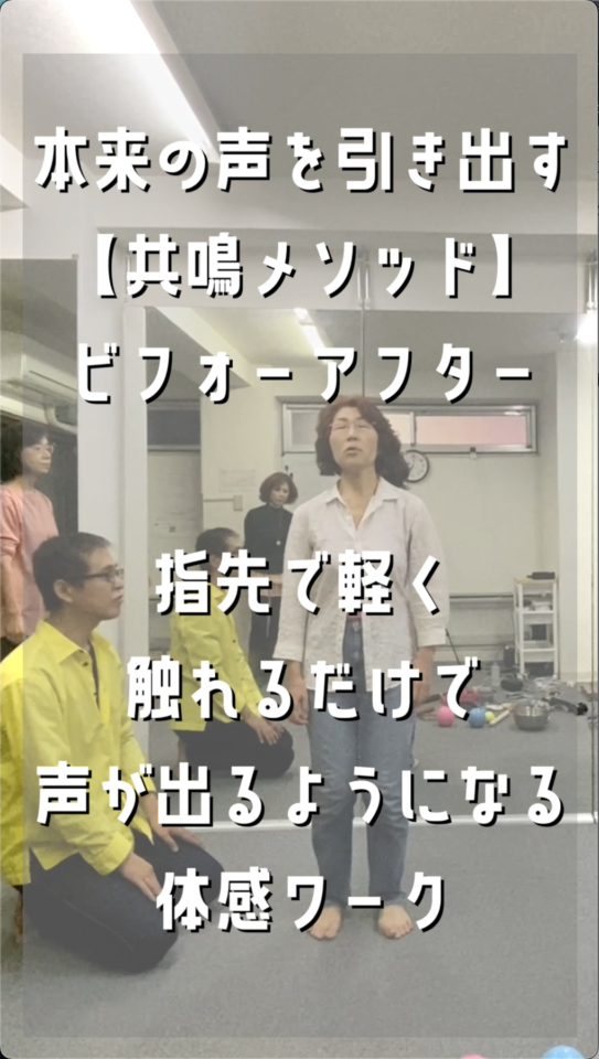 発声のブラック企業化をやめるワーク
