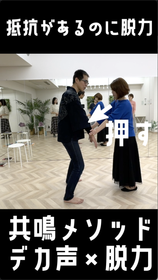 脱力したまま大きな力を生み出す方法｜デカ声＆高音実現のために