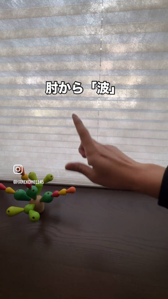 しつもん！脱力発声…興味ある？